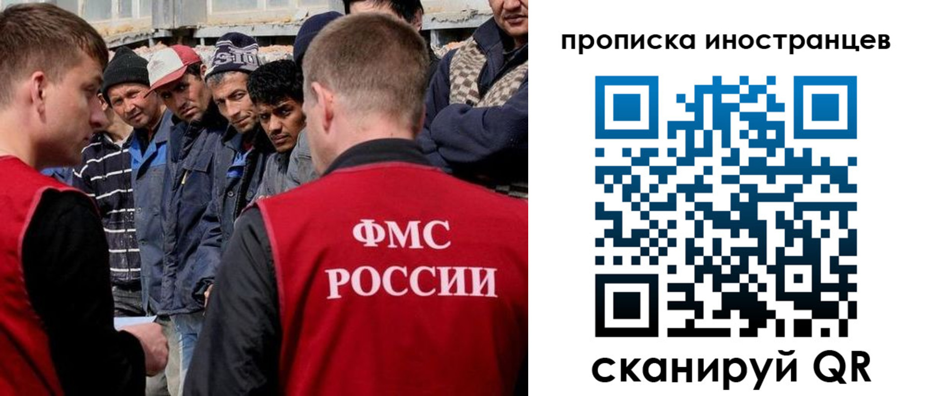 регистрация для школы в Высоковске