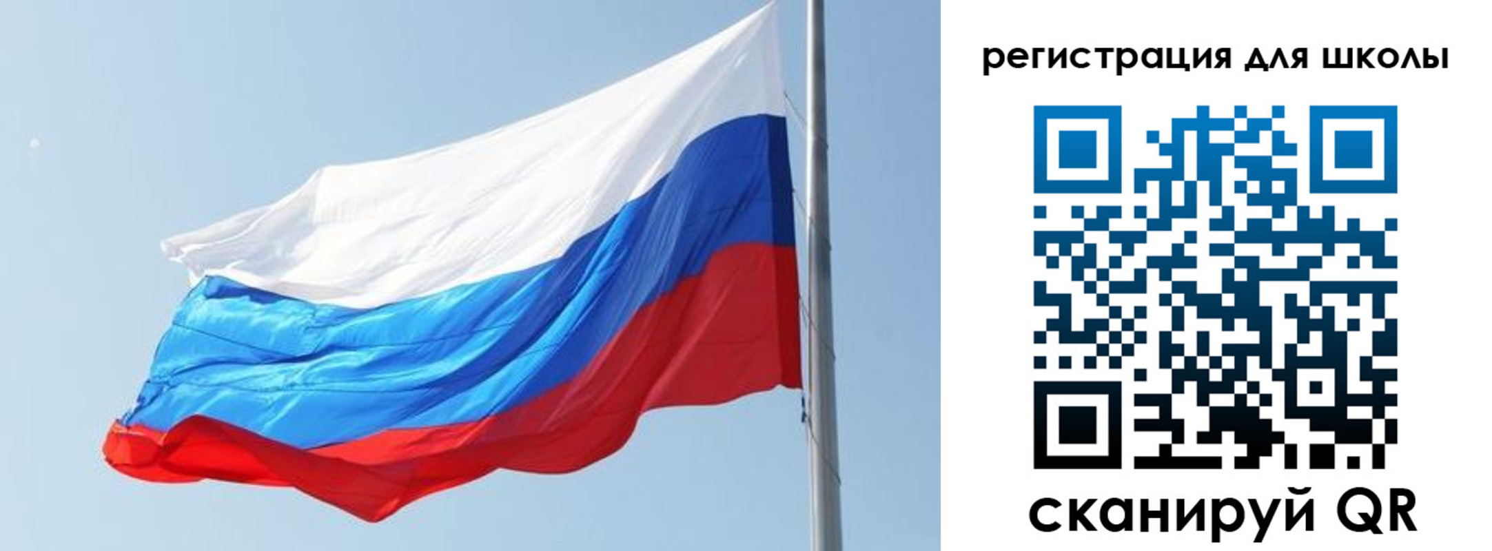 временная регистрация недорого в Высоковске